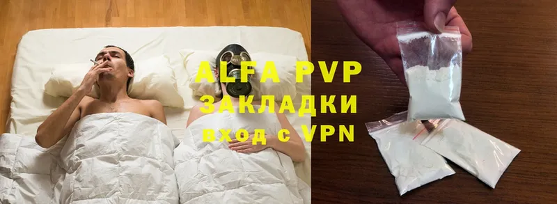 Alpha PVP СК  МЕГА вход  Хилок  закладки 