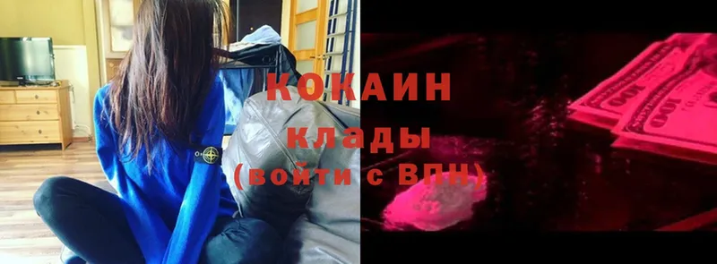 купить   Хилок  Cocaine Columbia 