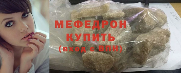 бошки Бронницы