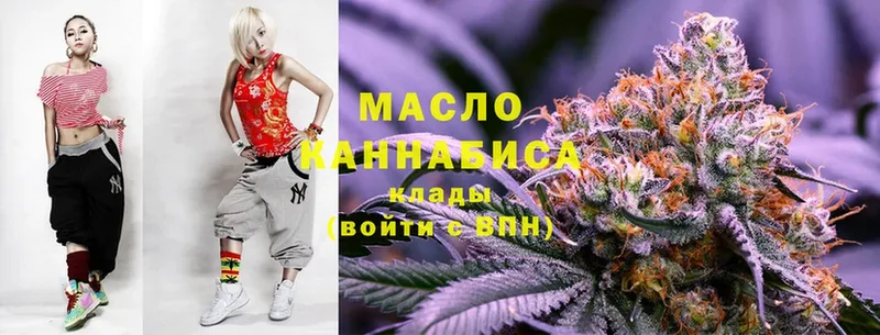 ТГК Wax  MEGA онион  Хилок 